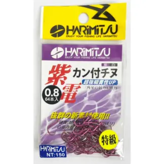 HARIMITSU 紫電管付千又鉤 / 紫電管付チヌ（大包裝）