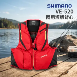 SHIMANO VE-520W 兩用短版釣魚背心 / 溪釣背心