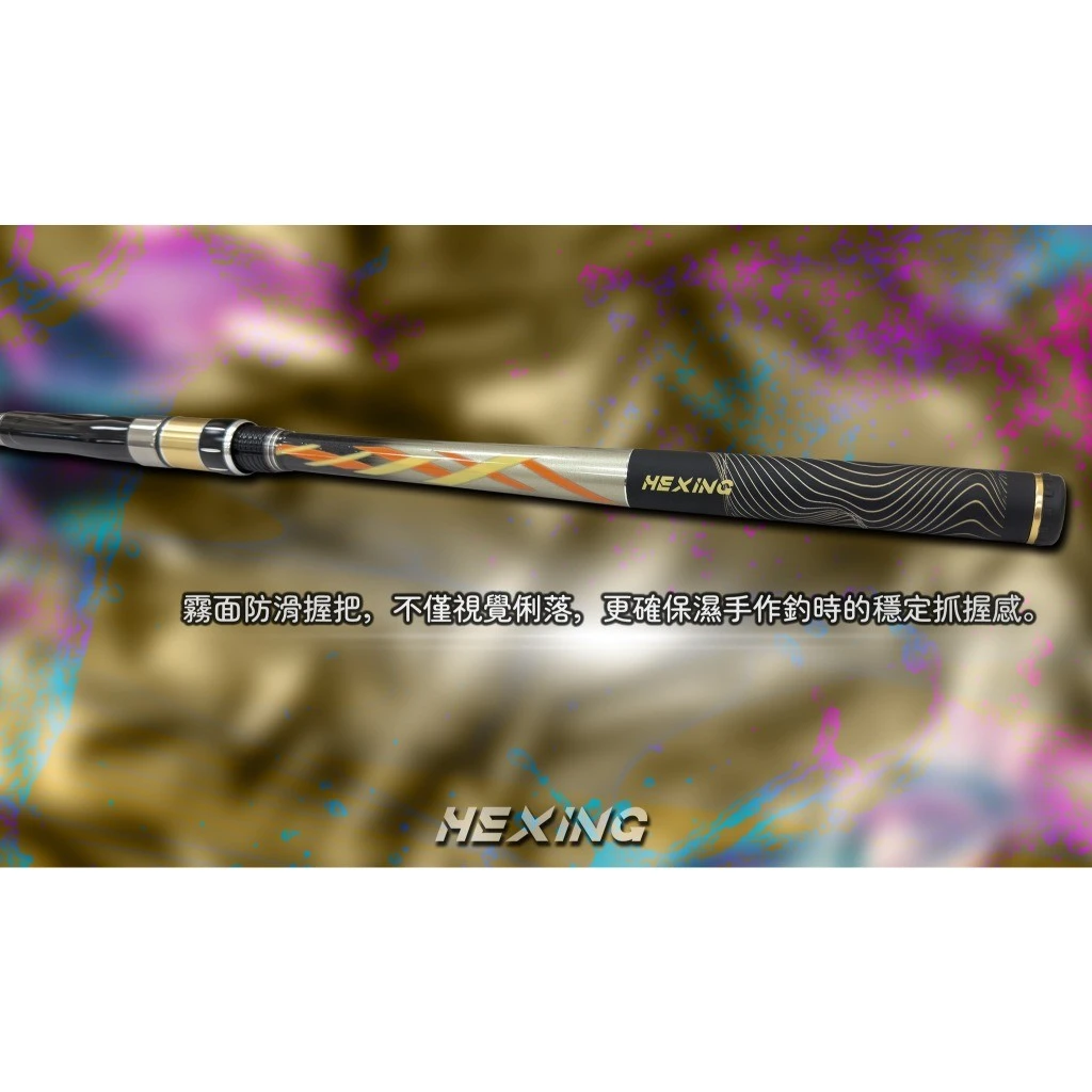 合興釣具 潮痕-キス竿 / 虱目魚 / 沙梭 / 水釣場 / 水庫 / 蚵棚:圖片 7