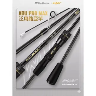 Abu PRO MAX 淡水泛用竿 / 路亞竿