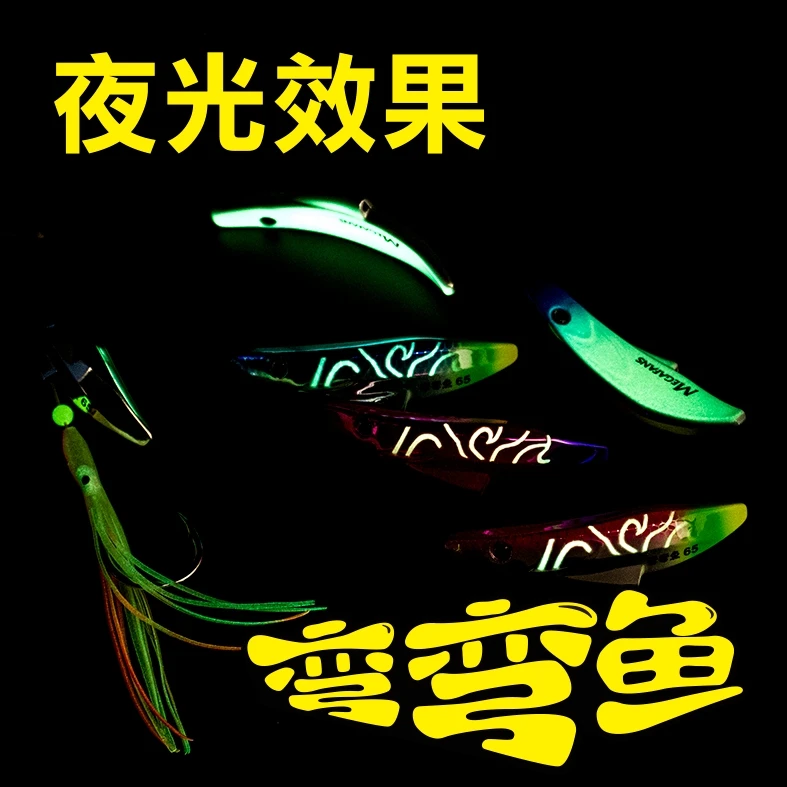 HARIMITSU 彎彎魚 弓角 / 快速中通弓角 76mm:圖片 2