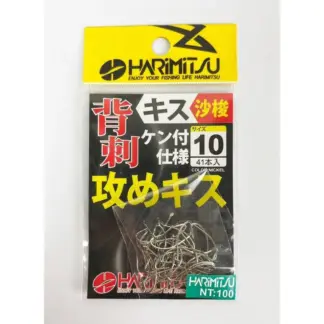 HARIMITSU 泉宏 ケン付キス 秋田狐（背刺）