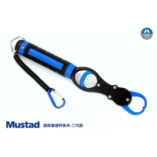 MUSTAD 慕斯達 超輕量帶秤控魚器 / 魚夾 二代款