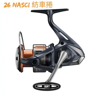 SHIMANO 26 NASCI 紡車捲線器 / 紡車捲