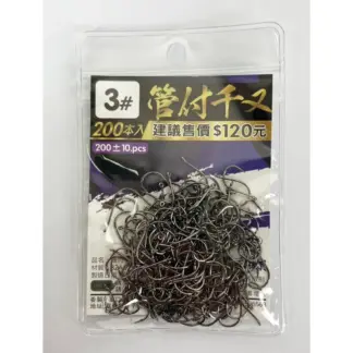 豐收漁具 管付千又 200入 大包裝