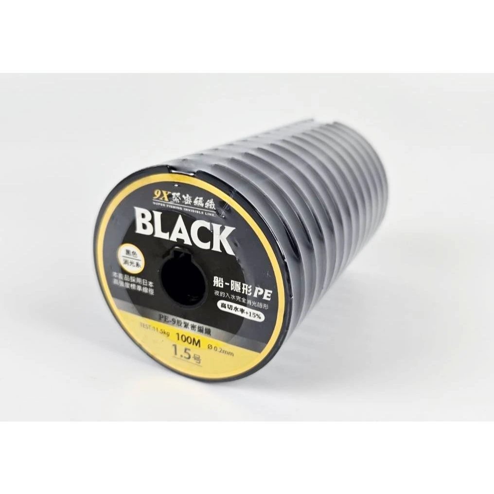 海力士 9X 緊密編織 BLACK PE線(黑色消光系):圖片 5