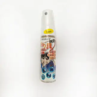 NEDEFE 日本製 除臭劑(20ML)