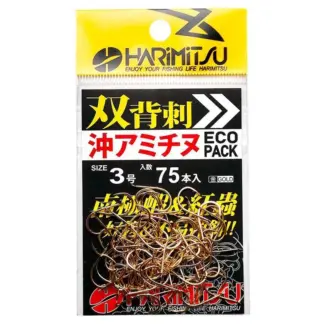 HARIMITSU 沖アミチヌ 雙背刺千又鉤（經濟大包裝）