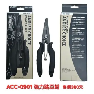 WEFOX ACC-0901 強力路亞鉗