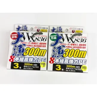 HARIMITSU 大漁 WX836 300M PE線【墨綠 / 五色】