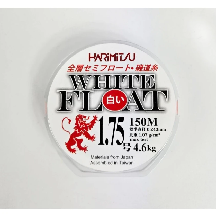 HARIMITSU 泉宏 WHITE(白)150M 磯釣線 / 尼龍線:圖片 3