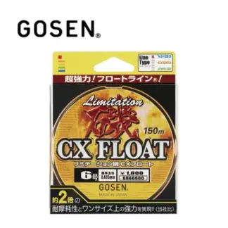 日本製 GOSEN CX FLOAT 150米 全浮 超強 尼龍線（螢光黃）