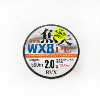 HARIMITSU 魚夫 WX8 500米 8股 PE線（墨綠色）