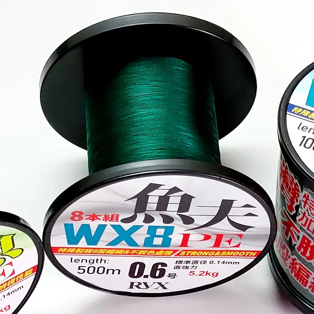 HARIMITSU 魚夫 WX8 500米 8股 PE線(墨綠色):圖片 2