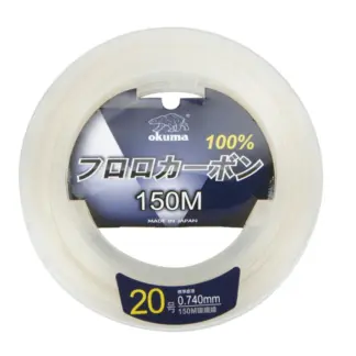 OKUMA 150M 漁業用碳纖線 / 卡夢線